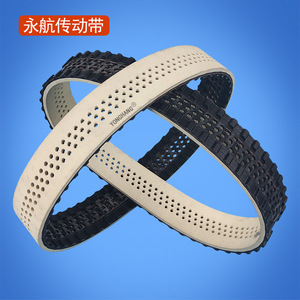 Yonghang Synchronous Belt 255H Wear Resistant For Film <b>Stretching</b> <b>Machine</b> Parts - Product Image 1