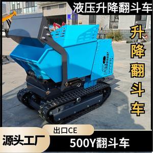 Factory Small Hydraulic Lifting Dump <b>Truck</b> Exported to Europe and America Household Miniature Track Dumptruck Tracked Carrier - Product Image 2