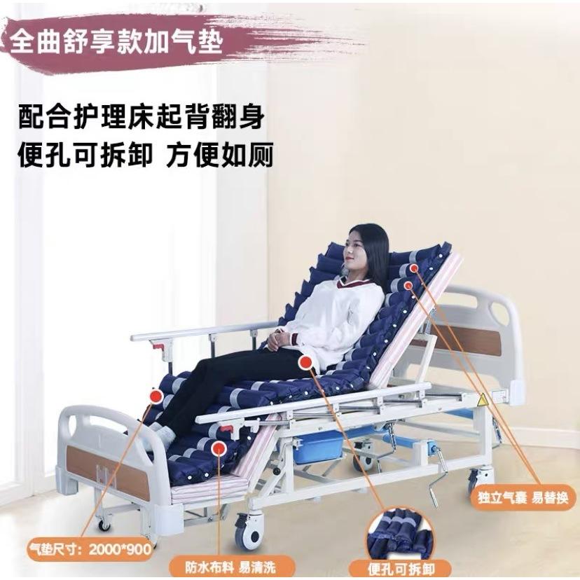 เบาะลมกันแผลกดทับแบบเต็มตัว นุ่มสบาย