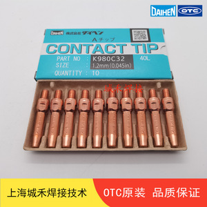 Punta de Contacto OTC K980C32 1.2mm 40L de Cobre Cromado con Circonio para Soldadura - Product Image 3