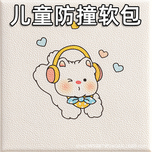 Papier peint en tissu à motif d'animaux mignons, carré, pièce unique, pour la décoration de la chambre des filles - Product Image 2