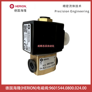Válvula Solenoide Herion DC 24V DN 5 0 1/2 Pulgadas de Uso General - Product Image 1