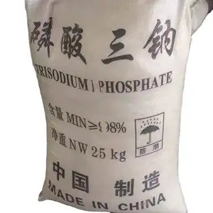 出厂价格食品级及添加剂白色粉末磷酸氢二钠二水合物