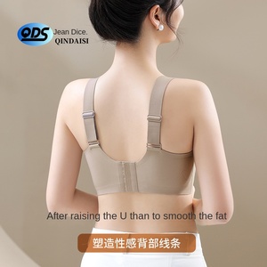 Reggiseno Senza Cuciture per Seno Grande, Taglie Forti, Anti-Cedimento, Scollatura Profonda a V, Push-Up Leggero - Product Image 5