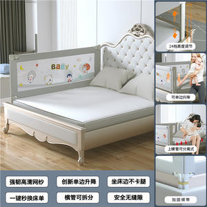 ราวกั้นเตียงเด็ก Animal Garden แบบด้านเดียว ความสูง 150 ซม. ปรับได้ ป้องกันการตก สำหรับเด็กอายุ 0-12 เดือน - Product Image 2