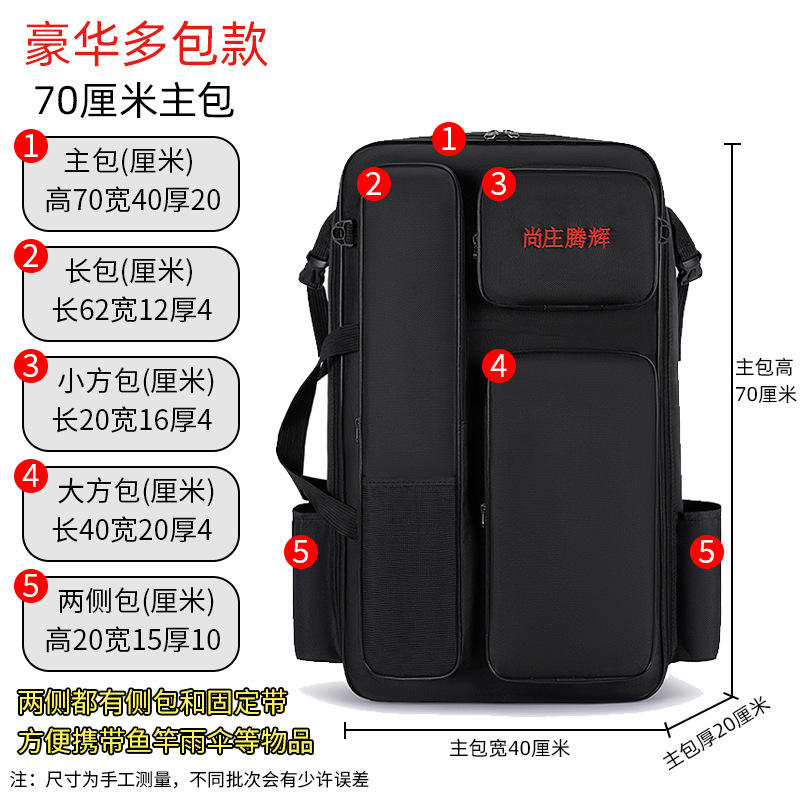 [Estilo de lujo en paquete múltiple] Bolso principal negro de 70 cm