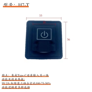 Special Heating Sheet for Heating Suit/vest Silicone <b>Button</b> Switch <b>Button</b> Key Temperature Control Switch - Product Image 2