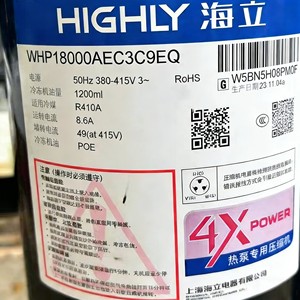 Compresseur de pompe à chaleur pour chauffe-eau WPH18000ASC3C9EQ de type scroll, économe en énergie, pour usage domestique - Product Image 4