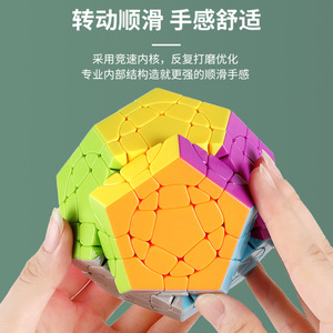 Cubo Circular Megaminx 2.0 de Masterhand, Rompecabezas de Alta Dificultad para Adolescentes, Cubo Mágico para Estimular el Cerebro - Product Image 3