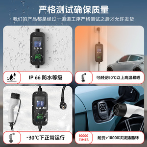 สายชาร์จรถยนต์ไฟฟ้า Type2 ยาว 5 เมตร 16A 230V พร้อมหน้าจอแสดงผล สำหรับใช้ในบ้าน - Product Image 5