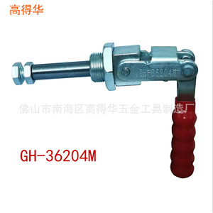 Gao Dehua Push Pull <b>Clamp</b> BRH-36204 Metric Steel Adjustable Clamping Tool For <b>Woodworking</b> Welding Inspection Fixture - Product Image 3