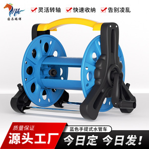Chariot enrouleur de tuyau portable bleu et jaune en plastique avec 2 roues pour jardin et lavage de voiture - Product Image 5