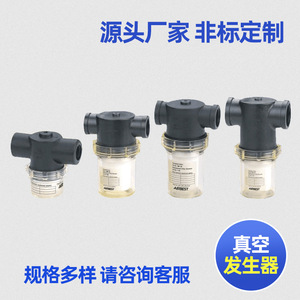 ตัวกรองสุญญากาศ ช่องรับอากาศขนาดเล็ก 1/2 นิ้ว 150 ปอนด์ต่อตารางนิ้ว 125 องศาฟาเรนไฮต์ สำหรับใช้ในห้องปฏิบัติการ - Product Image 1