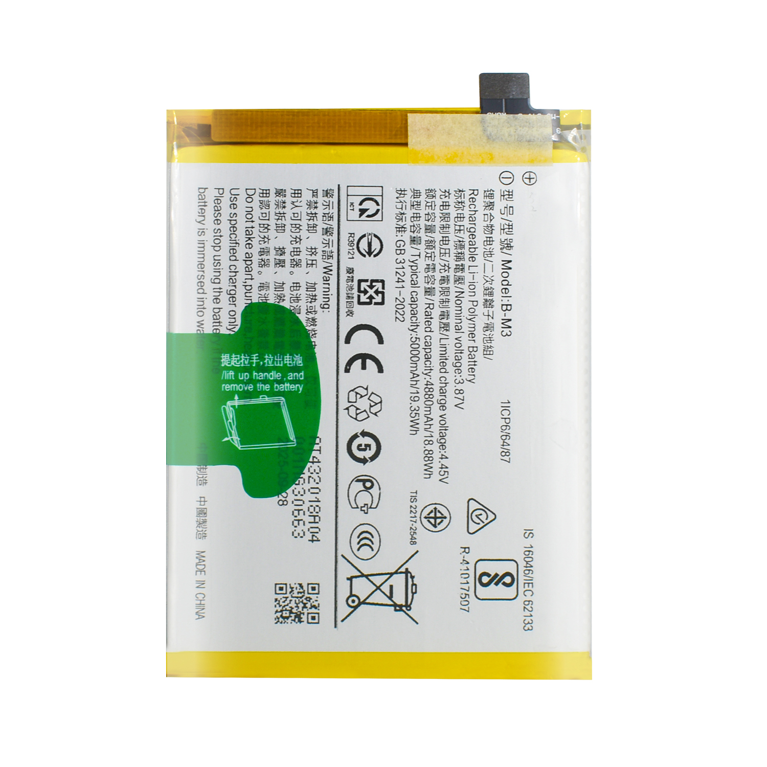 สำหรับ VIVO Y50/Y30