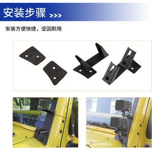 Soporte de Aleación para Luz LED en Pilar A de Jeep JK Wrangler, Montaje en Ventana para Faros Antiniebla y Luces Auxiliares - Product Image 4