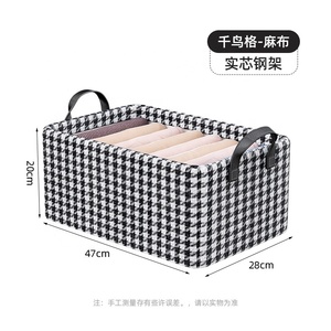 Kotak Penyimpanan Lipat Motif Houndstooth untuk Celana Jeans, Pembagi Lemari Pakaian, Tempat Penyimpanan yang Dapat Dicuci, Pengatur Pakaian Lemari, Harga - Product Image 6