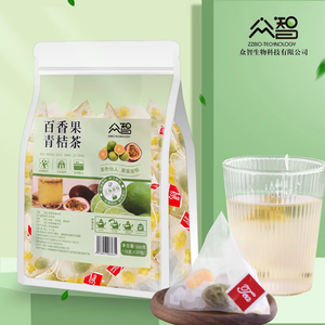 Страсти фрукты зеленый апельсиновый чай цветок фруктовый чай сублимированный зеленый апельсин ломтики маракуйи вкус фрукта треугольник мешок - Product Image 3