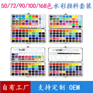 Ensemble de peinture <span class=keywords><strong>gouache</strong></span> aquarelle <span class=keywords><strong>solide</strong></span> en options de 50/72/90/100 points - Product Image 2