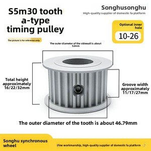 Puleggia di Sincronizzazione S5M Personalizzata per Macchinari Industriali, Ruota Dentata Sincrona S5M30 Denti, Puleggia di Sincronizzazione in Alluminio SH-HTPA30S5M100-A-N10 - Product Image 5