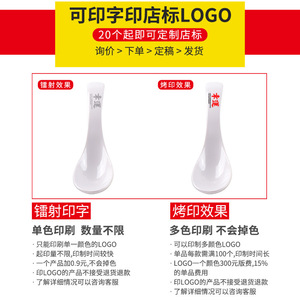 Cucharas de Melamina Imitación Porcelana Xiangyuanmei - Cucharas de Plástico Creativas para Restaurantes y Hoteles - Cucharas de Sopa para el Hogar - Product Image 5
