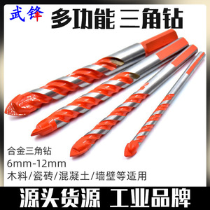 Fuxin Triangular <b>Drill</b> <b>Bit</b> 10mm Metric Jobbers Length Hex Shank For <b>Wood</b> Ceramic Concrete Wall Drilling - Product Image 5