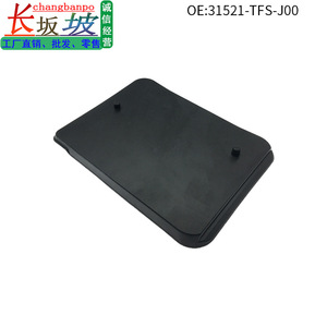 Base para Caja de Batería Honda Vezel 31521-TFS-J00 para Vehículo 2020-2022, Soporte para Portaequipajes - Product Image 5