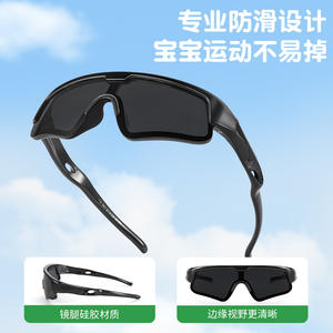 Gafas de Ciclismo para Niños Mirror One, Marco TR90, Lentes TAC, Protección UV400, Polarizadas, Antiviento y Arena, de 2 a 14 Años - Product Image 5