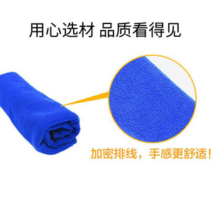 Serviette de voiture en microfibre 30cm x 30cm bleue absorbante pour le nettoyage et le detailing automobile - Product Image 3