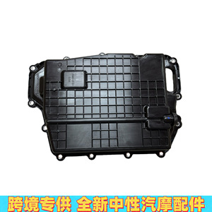 Ford <b>Edge</b> Taurus Transmission Oil Pan JM5P7G004BA <b>Plastic</b> New Replacement Part - Product Image 3