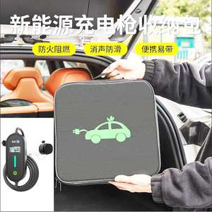 Sac de rangement pour câble de recharge de véhicule électrique, étui de voyage cylindrique noir portable pour le rangement du chargeur EV - Product Image 4
