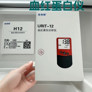 Analyseur d'hémoglobine URIT 12, bandelettes de test H12 (en stock) - Product Image 3