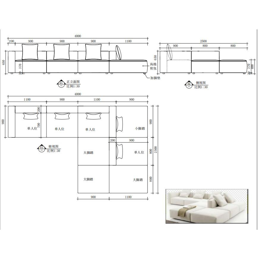 Combinación múltiple 1:400*250*65