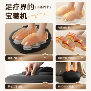 AUX Electric Foot Massager Full Coverage <b>Heated</b> Massage <b>USB</b> Rechargeable Black - Product Image 1