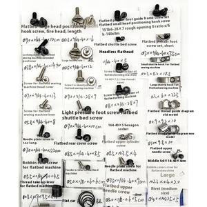 ファクトリーレザーアッパープルバレルプレッサーフットダブルニードルねじミシンフロントリアアッパーニードルダイ歯ギアシャトル - Product Image 4