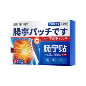 Parche para la Salud Intestinal para el Malestar Gastrointestinal, Indigestión, Dolor de Estómago, Flatulencia, Parche para el Confort Estomacal - Product Image 1