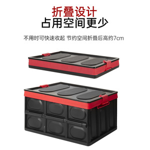 Car <b>Storage</b> <b>Box</b> Foldable Rectangular 10-20L Waterproof With Handle For Camping And Home Use - Product Image 4