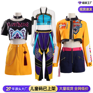 Disfraces de Cosplay de Cazadora de Brujas K-Pop, Traje de Rumi Mila para Niños, Ropa de Verano 2025 para Juego de Rol de Anime, Europa y América - Product Image 4