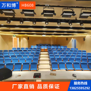Manwa Expo Tiered Theater Chairs Blue Beech HB608-1 With Handrails For Lecture <b>Hall</b> And Conference Room Seating - Product Image 2
