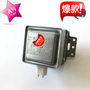 Magnetron pour four à micro-ondes M24FB-610, inspection complète pour tous les modèles, accessoire d'étanchéité - Product Image 3