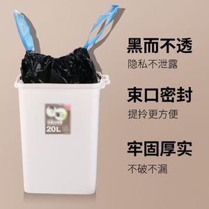 ถุงขยะแบบมีเชือกหนาพิเศษ ขนาด L สำหรับใช้ในครัวเรือน - Product Image 4