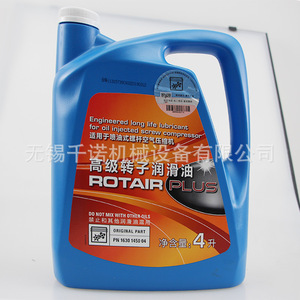 Huile pour compresseur Atlas Copco Rotair Plus 18l pour compresseur d'air à vis - Product Image 4
