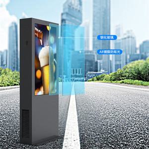 Monitor LCD Impermeabile IP66 per Alte Temperature, Display Android da 55 Pollici, Totem da Esterno con Supporto da Pavimento da 65 Pollici - Product Image 4