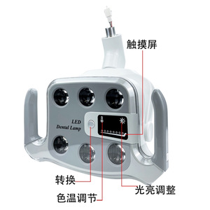 Led Dental Lamp Cxy 299 Bi Color Adjustable Brightness Surgical Light For Oral Use - Product Image 3