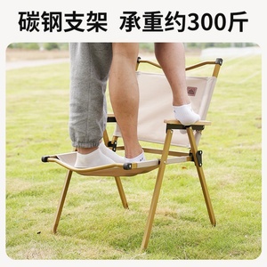 Table et chaise pliantes multifonctionnelles pour l'extérieur, table de pique-nique portable en métal, chaise Kermit pour le camping avec rangement facile - Product Image 4