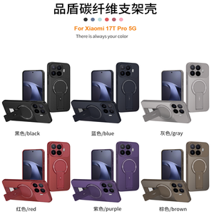 Funda para Teléfono con Patrón de Fibra de Carbono Lichicase para Redmi <span class=keywords><strong>Note</strong></span> 17 <span class=keywords><strong>Note</strong></span> 17 <span class=keywords><strong>Pro</strong></span>, <span class=keywords><strong>Carga</strong></span> Inalámbrica, Carcasa Antigolpes - Product Image 2