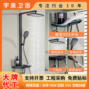 Modern Wall <b>Mounted</b> Shower Set With Digital Display Temperature Control Large Storage Shelf Five Function <b>Spray</b> Head - Product Image 5