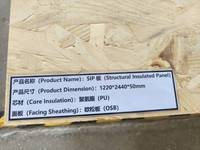 Panneau sandwich ignifuge en PU, EPS, XPS, panneau sandwich en pin, construction écologique non métallique pour villa