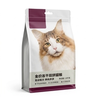 Sacs d'emballage personnalisés à fond plat haute barrière de 1,5 kg pour aliments pour animaux de compagnie, sacs imprimés pour aliments congelés pour chiens et chats avec fermeture éclair