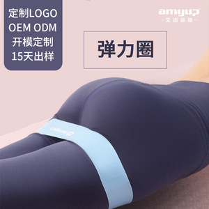 Bande de résistance Amyup pour les hanches, double, antidérapante, pour l'entraînement des fessiers, équipement de fitness pour le yoga et le remodelage corporel - Product Image 3