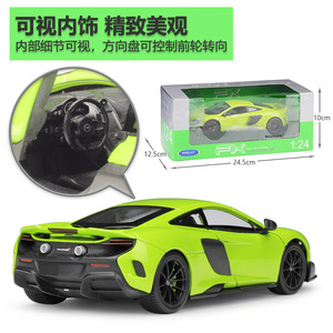 Welly-Simulación de coche fundida, modelo de coche de aleación de Metal coleccionable, 1:24 M <span class=keywords><strong>CLAREN</strong></span> 675LT - Product Image 5